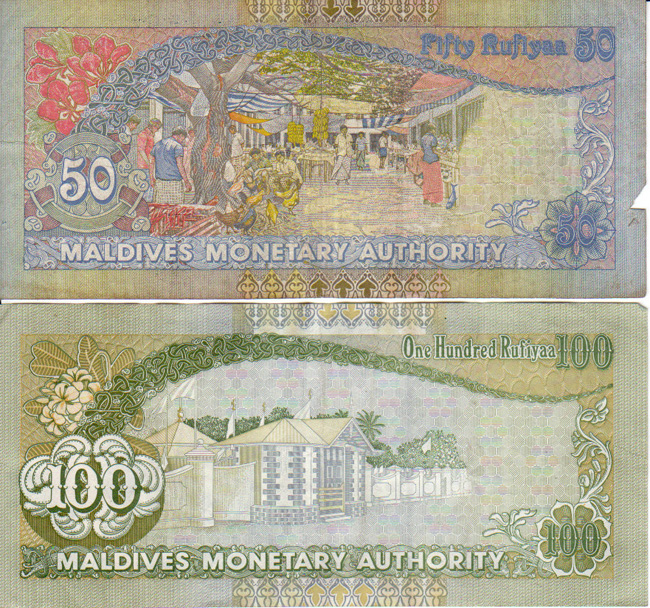 Maldives-banknotes_0004 a